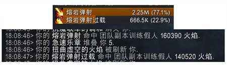 魔獸世界薩滿T20套裝測試一覽 急速將崛起