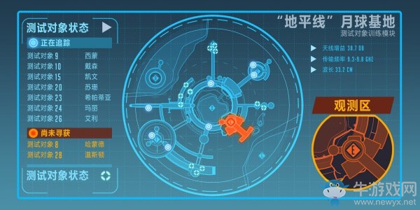 守望新地圖曝光 溫斯頓老家月球基地