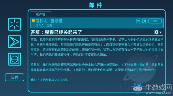 守望新地圖曝光 溫斯頓老家月球基地