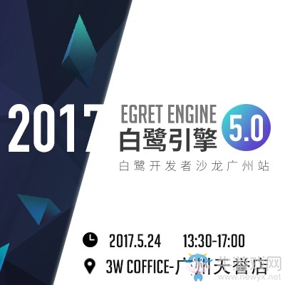 最強(qiáng)畫(huà)面H5游戲來(lái)襲 技術(shù)革新比肩手游