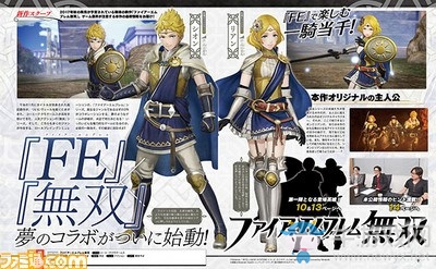 《火焰紋章無雙》采用全新主角 不能戀愛和結(jié)婚