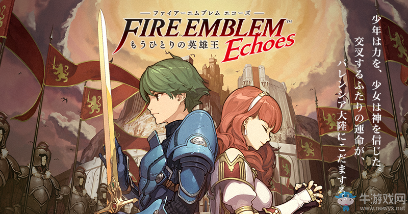 再無3DS！《火焰紋章》未來將走NS主機(jī)路線新風(fēng)貌
