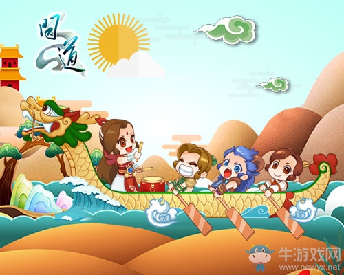 小師妹獻上美味粽子 《問道》陪你過端午