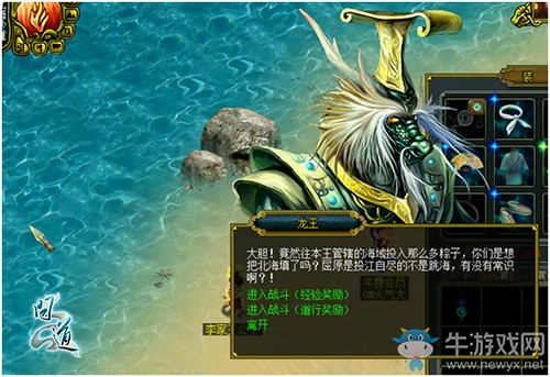 粽子大作戰 《問道》端午節活動趣味來襲