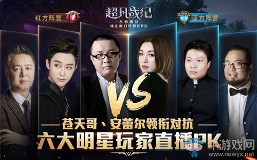 《超凡戰紀》今日火爆公測 正式宣布參展2017ChinaJoy