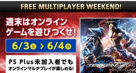 日服6月PSN會(huì)免先行介紹 魔女與百騎兵等