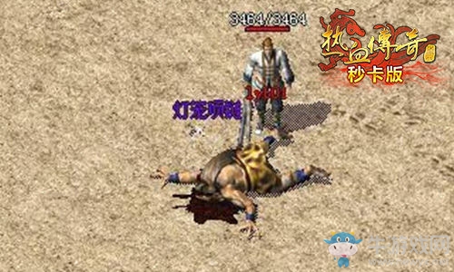 《熱血傳奇秒卡版》五大特色改革 經(jīng)典與創(chuàng)新 重臨瑪法世界