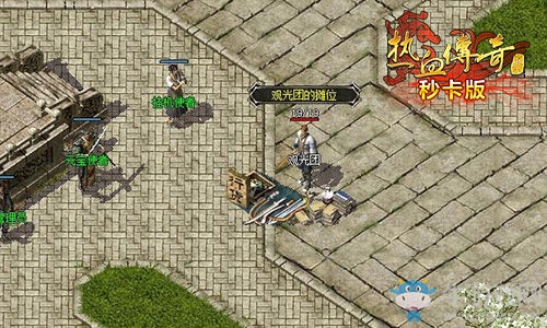 《熱血傳奇秒卡版》五大特色改革 經(jīng)典與創(chuàng)新 重臨瑪法世界