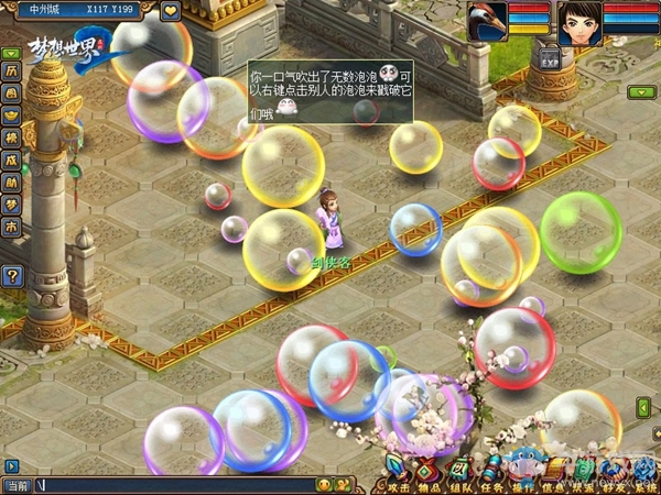 《夢想世界2》新服明日開啟 絕代天驕帶你歡樂兒童節(jié)