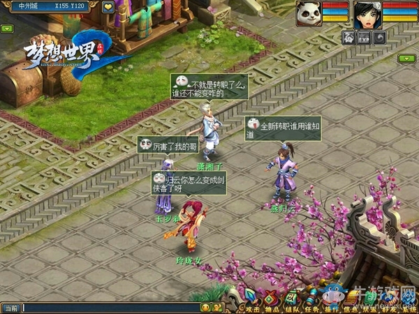 《夢想世界2》新服明日開啟 絕代天驕帶你歡樂兒童節(jié)