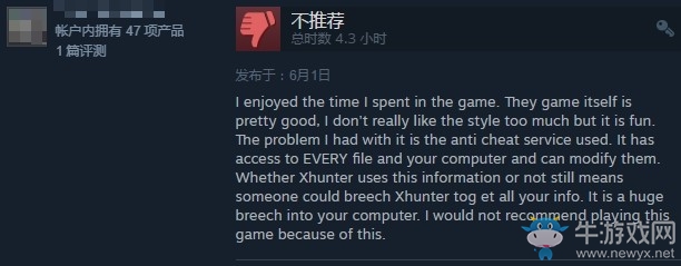 《黑色沙漠》Steam銷量破30萬 卻因反作弊系統遭差評