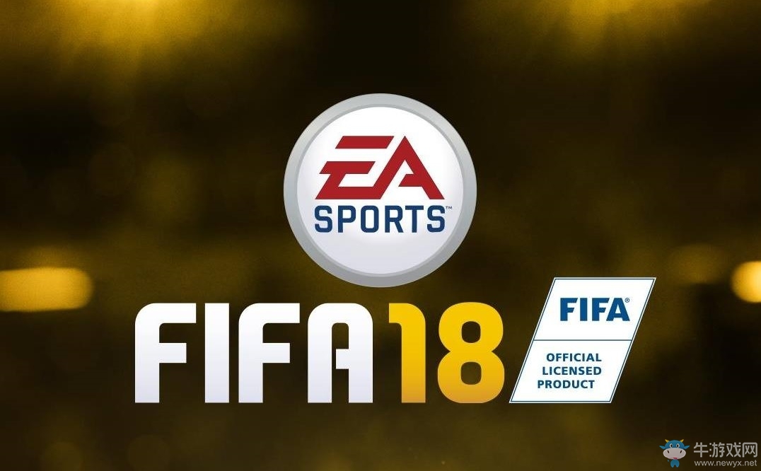 《FIFA 18》即將正式公布 首個預告片即將到來