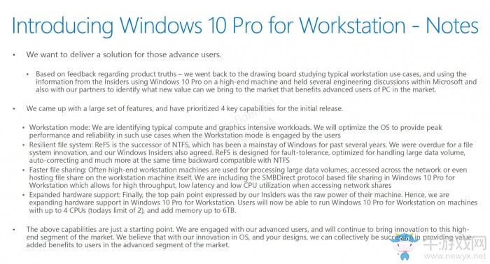 Windows 10高級專業版曝光 支持四路CPU/6TB內存