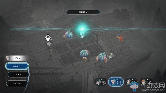 SE最新作品《失落領(lǐng)域》角色及世界觀等情報(bào)公開