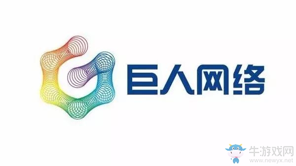 Epic Games大中華區總經理吳灝、蝸牛數字副總裁吳天奇及巨人網絡資深制作人吳萌齊聚2017CDEC