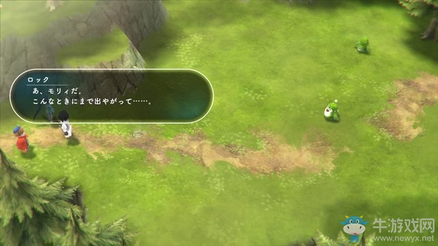 SE最新作品《失落領(lǐng)域》角色及世界觀等情報(bào)公開