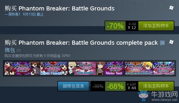 《幻象破壞者：戰(zhàn)場》正式加入簡體中文 Steam僅售12元！