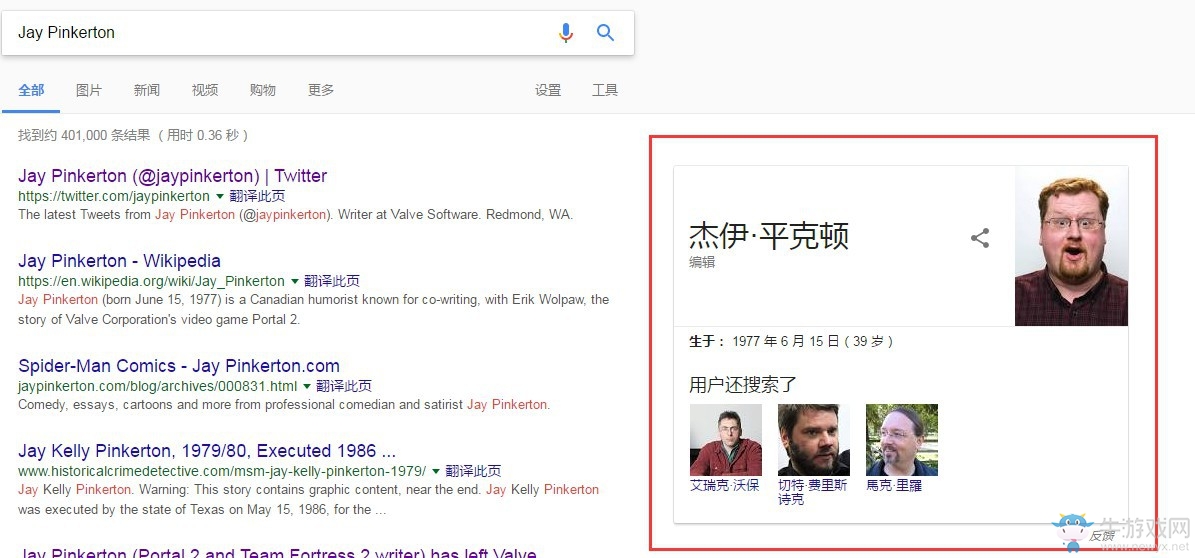 V社又一名資深編劇離職 曾開發(fā)《CS：GO》《傳送門》等項(xiàng)目