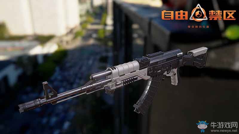 槍械還能這么玩！《自由禁區(qū)》武器原型大盤點