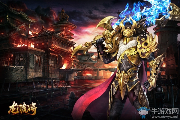 細(xì)軟萌妹最愛 《龍門虎將》特色花樣百出