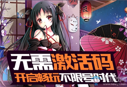 不限號&不刪檔！ 《幻想全明星》的全新時代已來臨