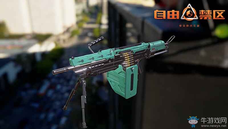 槍械還能這么玩！《自由禁區(qū)》武器原型大盤點