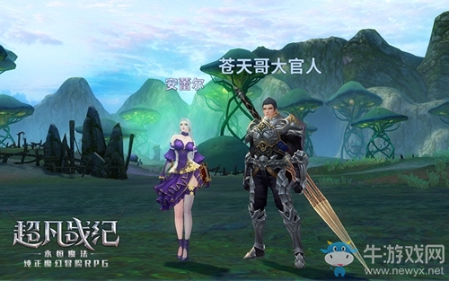 蒼天哥PK安蕾爾！明星玩家組隊試玩《超凡戰紀》