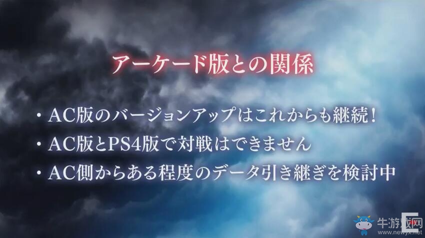 SIEH宣布PS4《最終幻想：紛爭(zhēng)NT》將推出中文版！