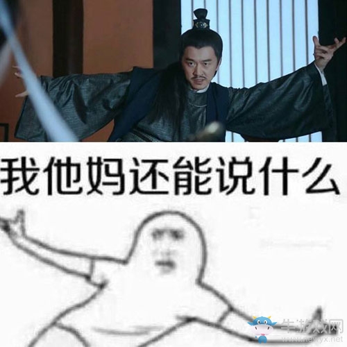 高考大魔王來臨，《圣跡》陪你一起挑戰五三最終戰