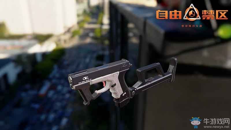 槍械還能這么玩！《自由禁區(qū)》武器原型大盤點