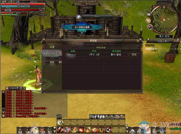 兄弟們一起戰(zhàn)斗 《新英雄》歷害了我的幫