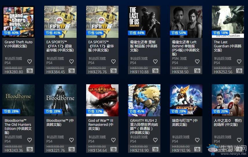 港服PS商店特惠：COD13、神海4等37款大作2.5折起