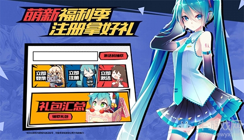 不限號&不刪檔！ 《幻想全明星》的全新時代已來臨