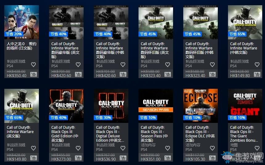 港服PS商店特惠：COD13、神海4等37款大作2.5折起