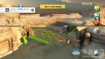 物理燒腦名作！《橋梁工程師》PS4版于6.16日上線