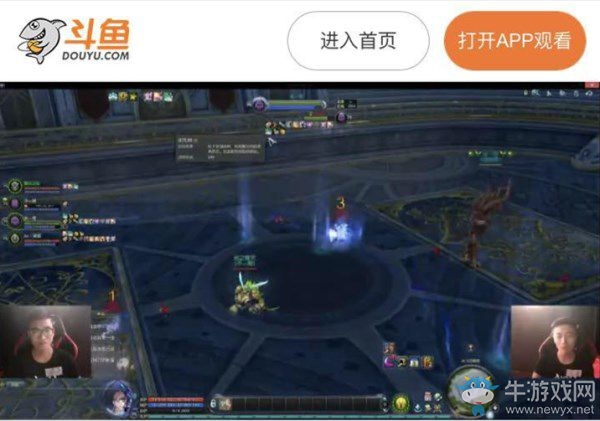 “冰”紛嘉年華吸睛 盛大游戲標桿網游《永恒之塔》再進化