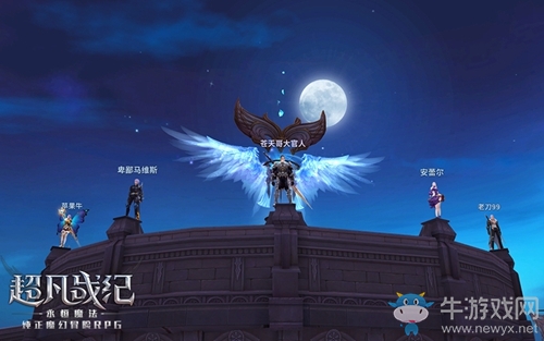 蒼天哥PK安蕾爾！明星玩家組隊試玩《超凡戰紀》