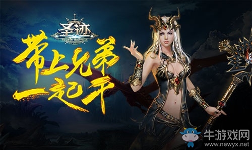 高考大魔王來臨，《圣跡》陪你一起挑戰五三最終戰