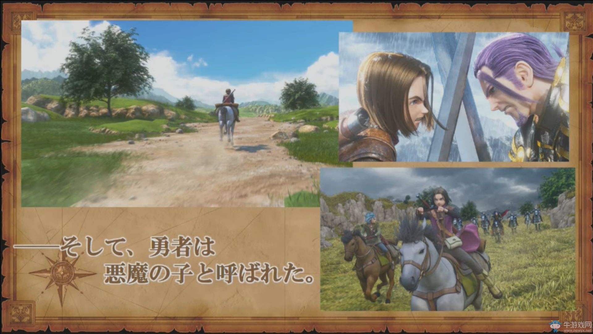 《勇者斗惡龍11》PS4/3DS雙端新演示 深入展示城市構造