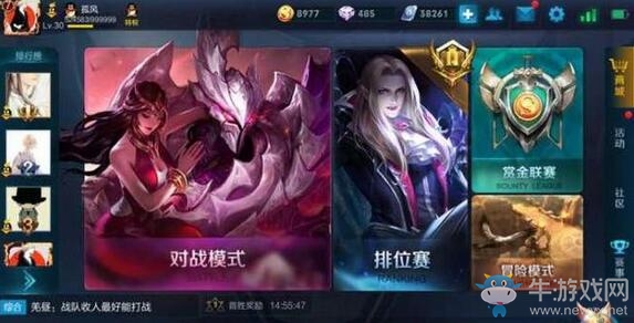 某玩家充值了38261點卷 遭騰訊客服來電：是不是讀小學？