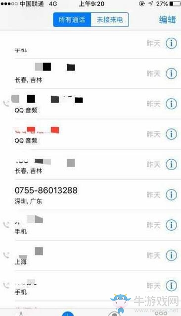 某玩家充值了38261點卷 遭騰訊客服來電：是不是讀小學？