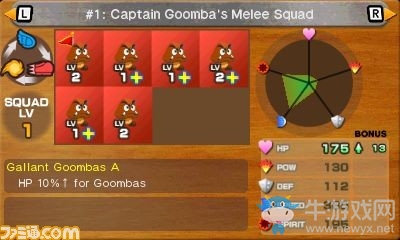 E3 2017：系列新篇3DS《馬里奧與路易RPG1 DX》公開