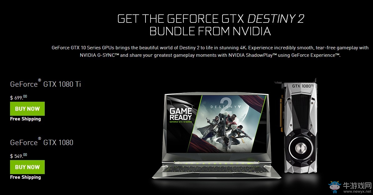 Nvidia聯合動視促銷 買1080/1080Ti顯卡送《命運2》