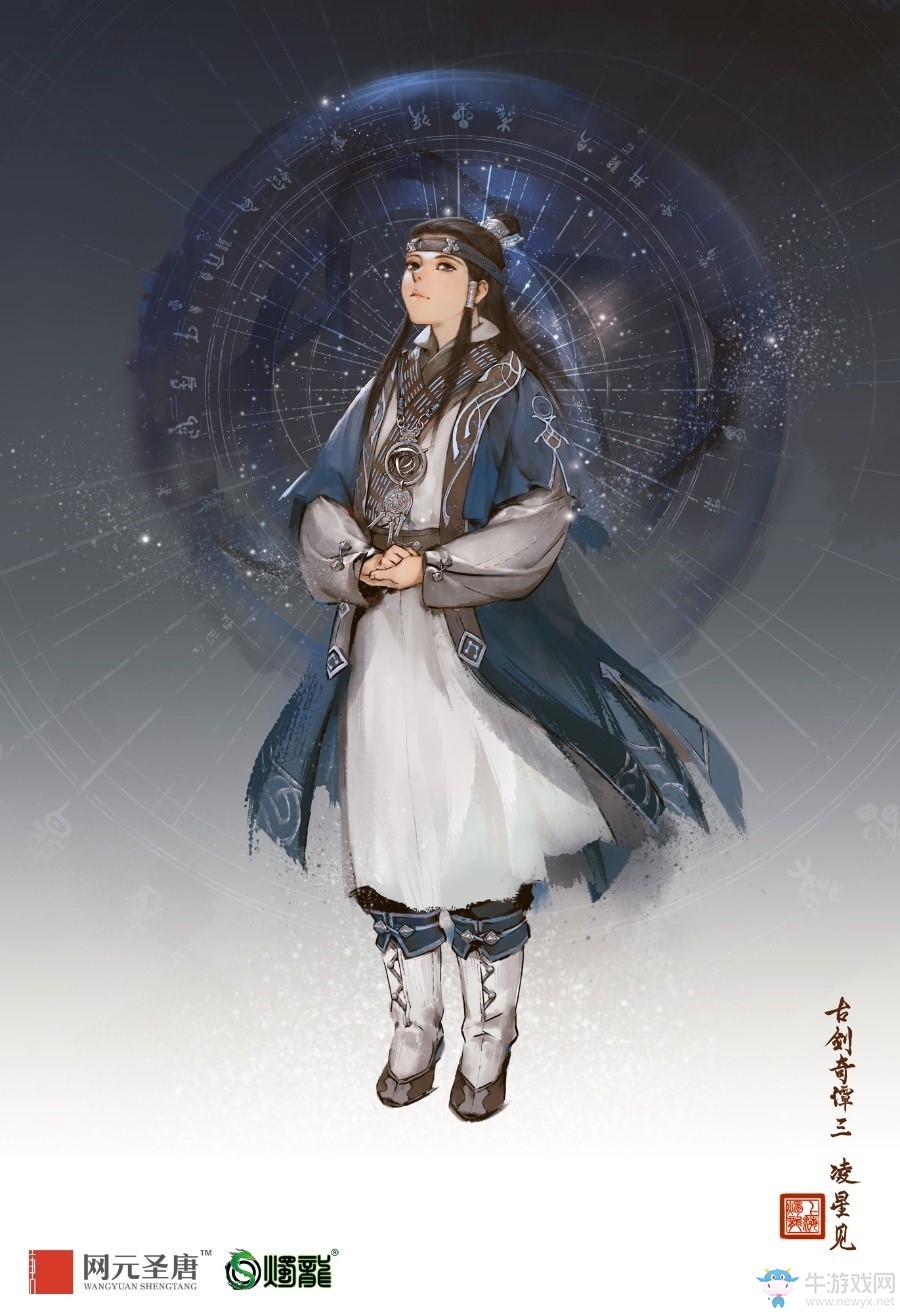 E3：國產單機雄起 《古劍奇譚3》將于2018年發售
