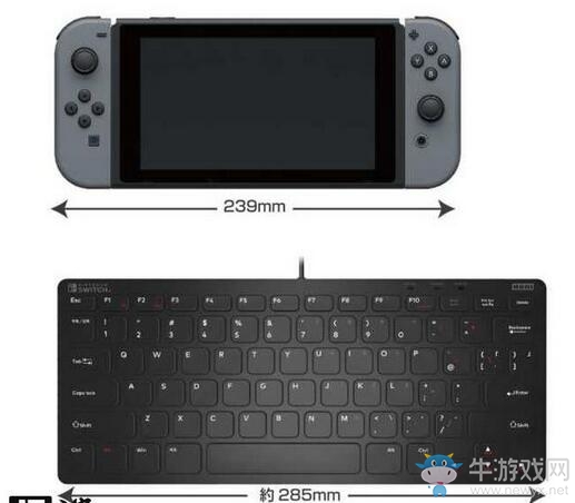 任天堂Switch官方外接鍵盤發(fā)布：199元，大屏下好交流