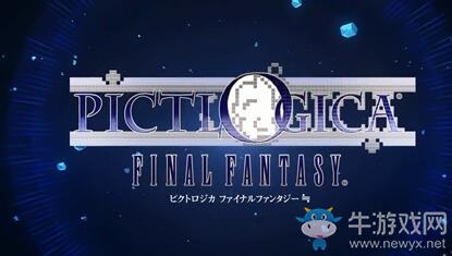 《繪圖方塊：最終幻想》發售時間一覽