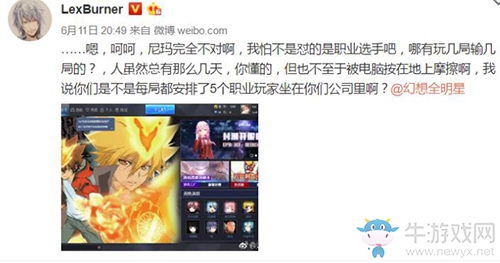 震驚：逆天AI碾壓大佬， 知名主播被懟哭！