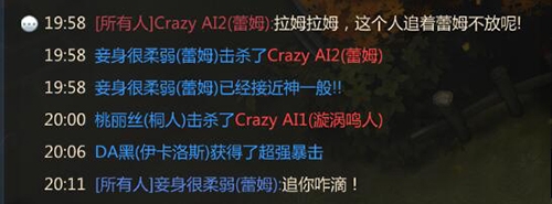 震驚：逆天AI碾壓大佬， 知名主播被懟哭！