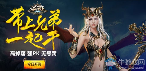 母愛(ài)如水父愛(ài)如山，《圣跡》帶你一起感恩父親節(jié)