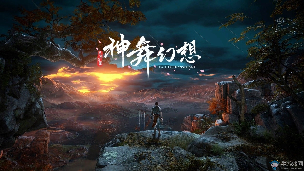 網(wǎng)元圣唐E3收官 《神舞幻想》曝實機操作視頻